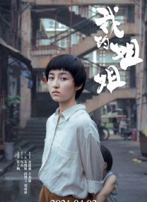 国产精品国产欧美综合一区